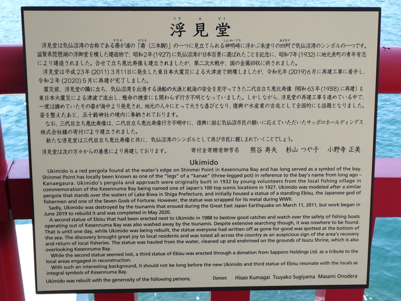P1030697
