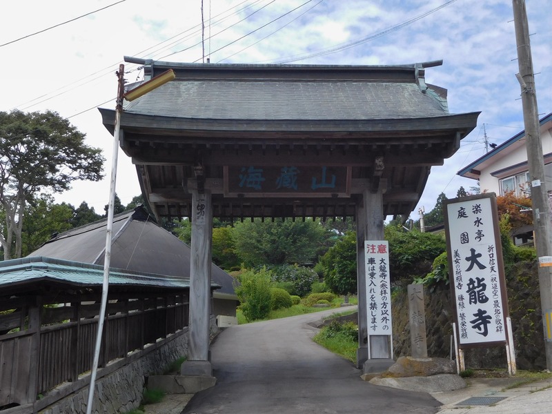 DSCN9436