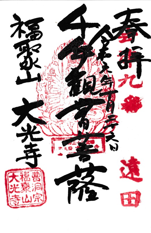 ９