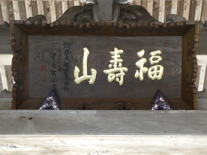 P1030092