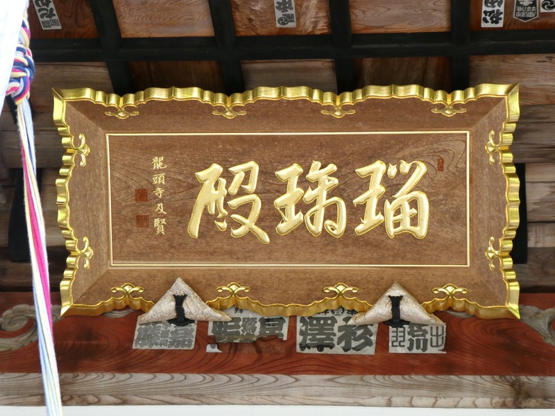 P1020616