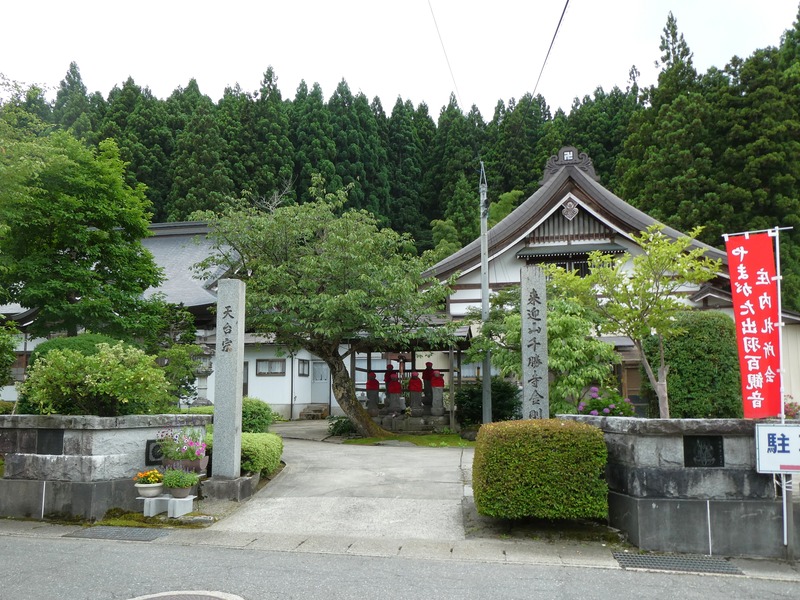 P1020222