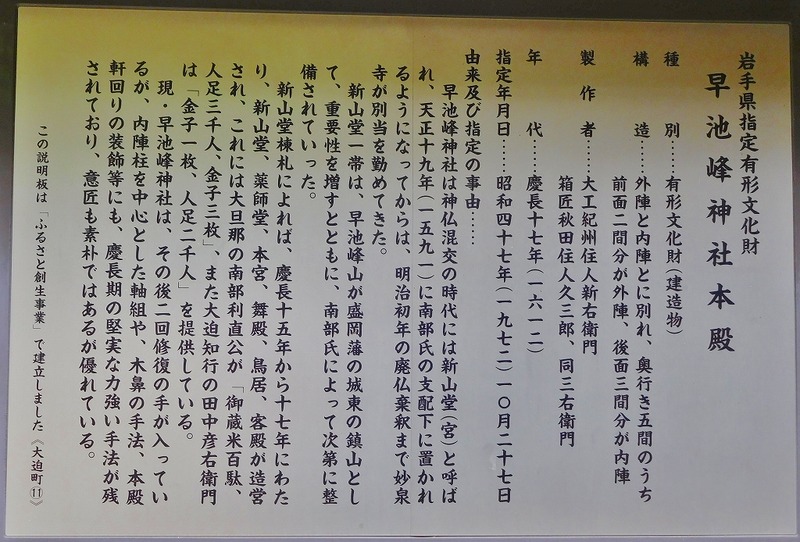 s-014