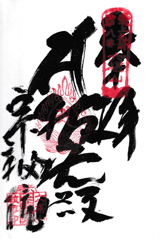 8 . 六椹