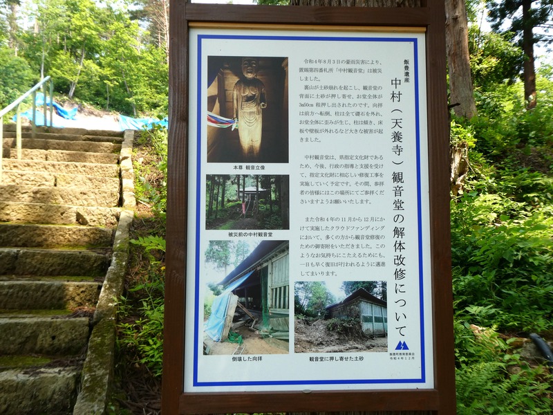 P1020045