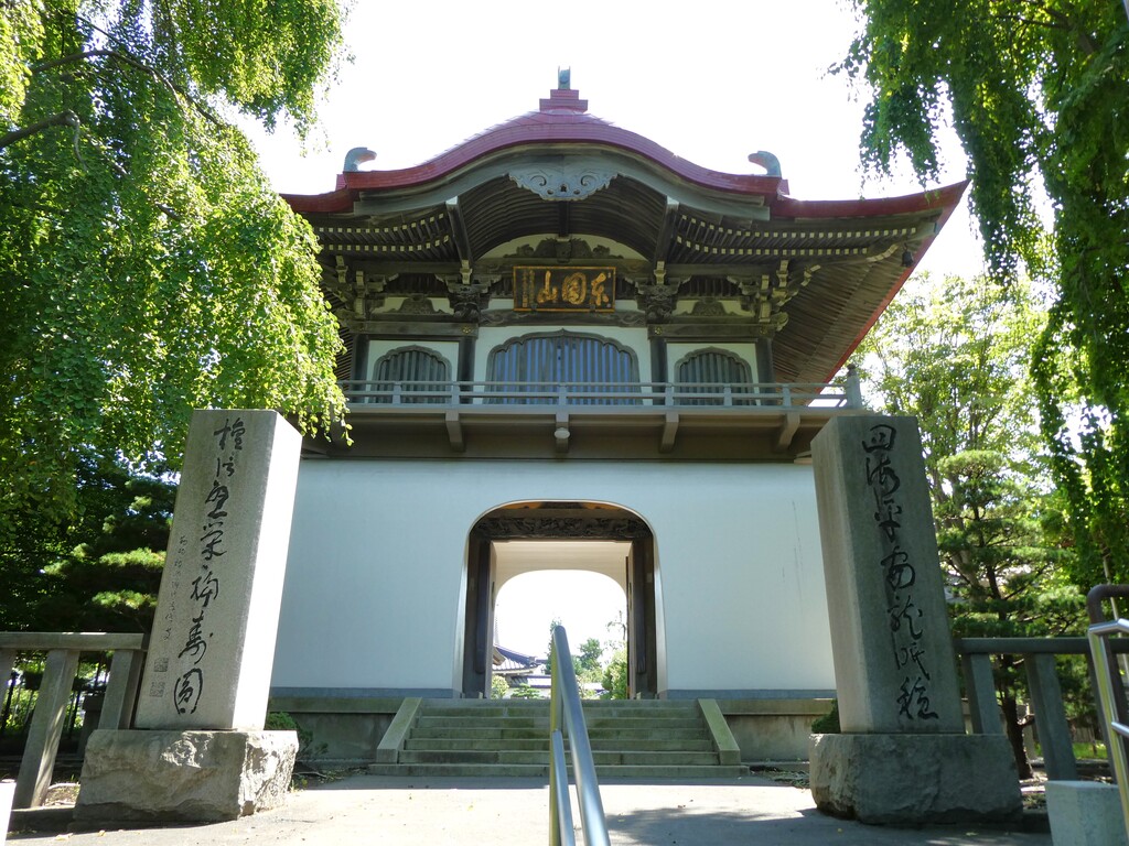 北国八十八ヶ所霊場 第68番～第69番札所 : とうほく再発見