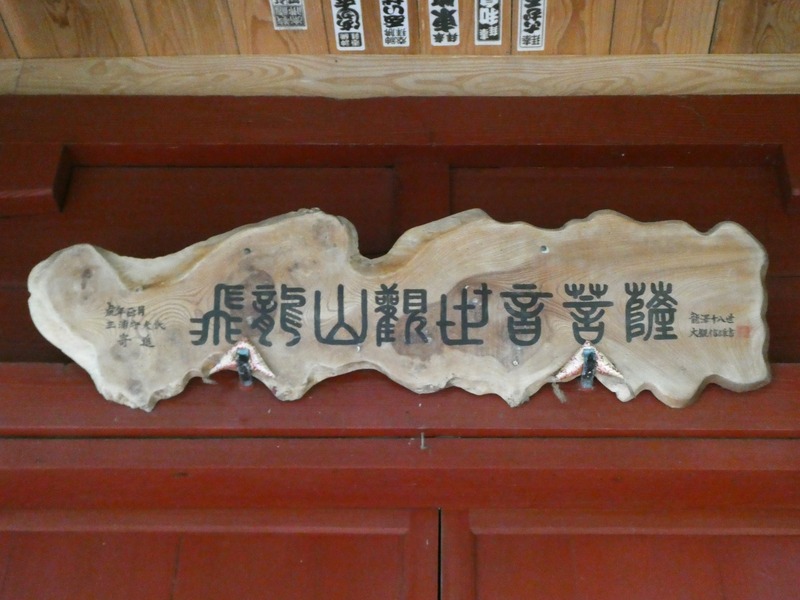 P1020664