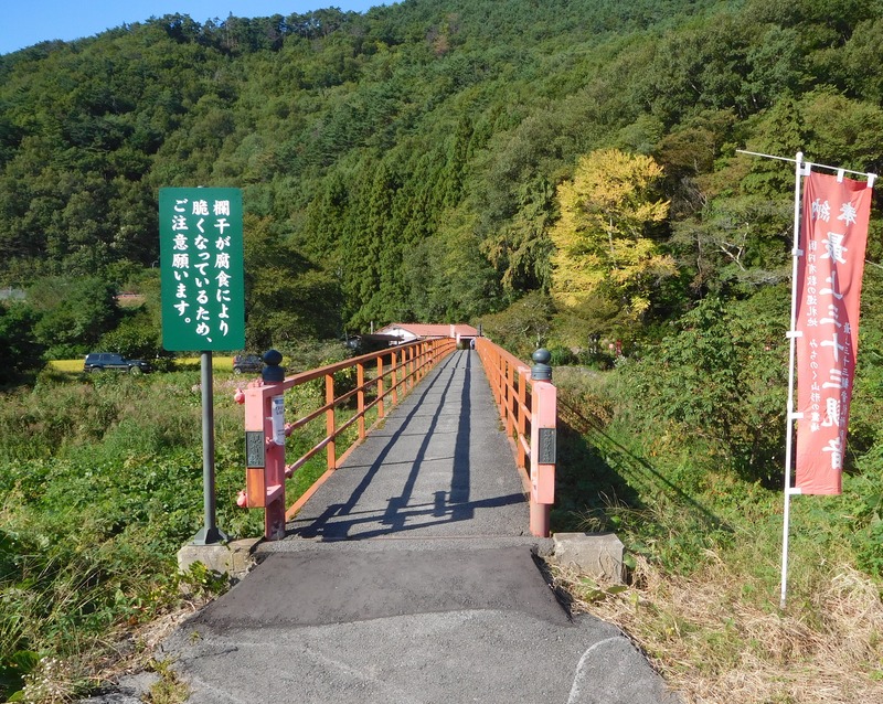 DSCN9243