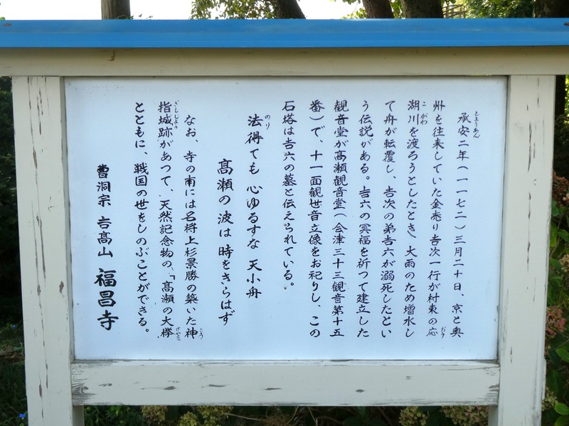 P1030154