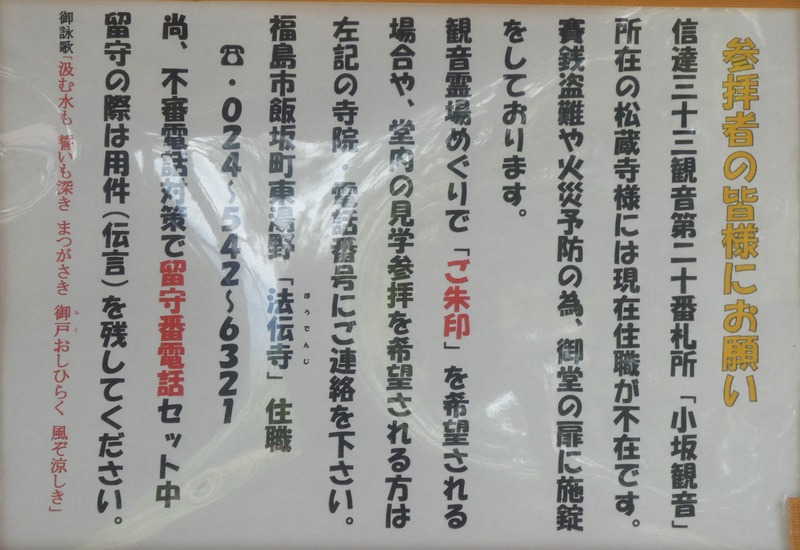 P1010719