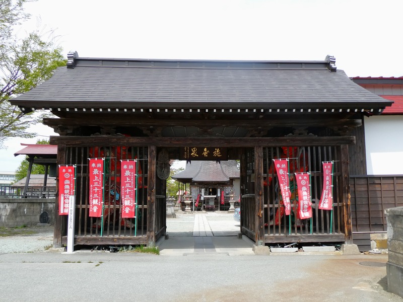 P1010510