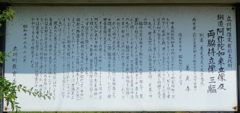 P1020858