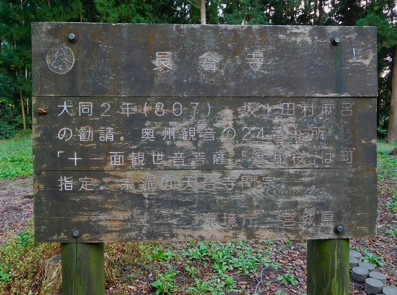 s-249