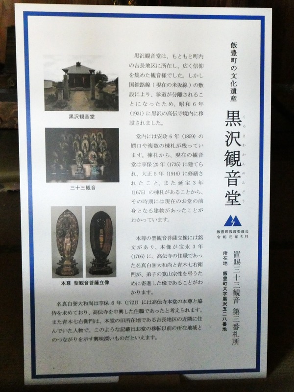 P1020086