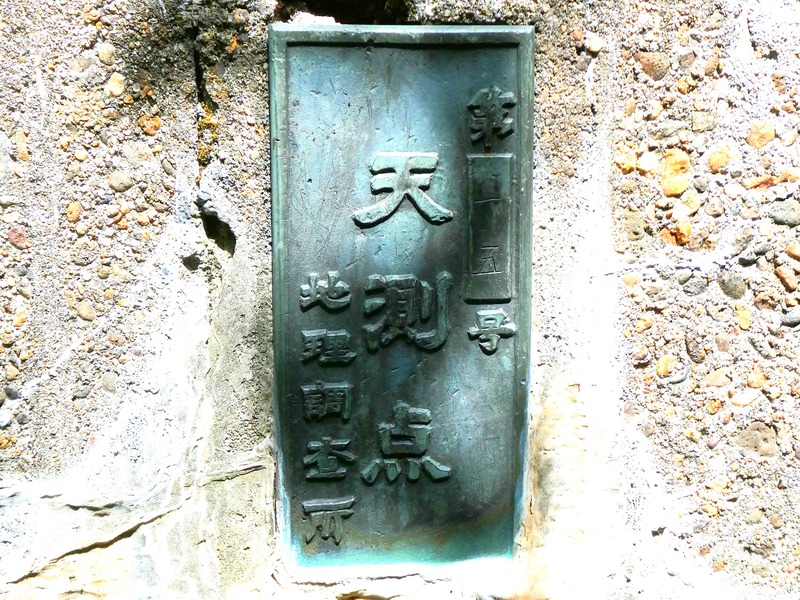 P1040302
