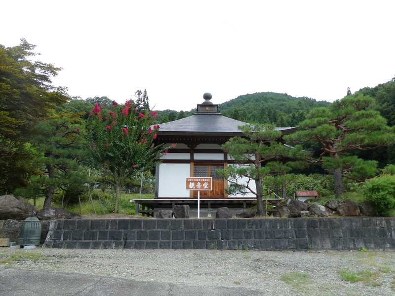P1030209