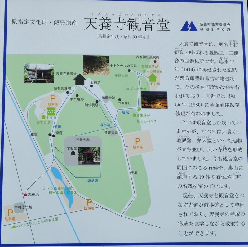 P1020040