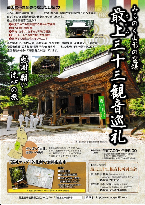 パンフ 表紙