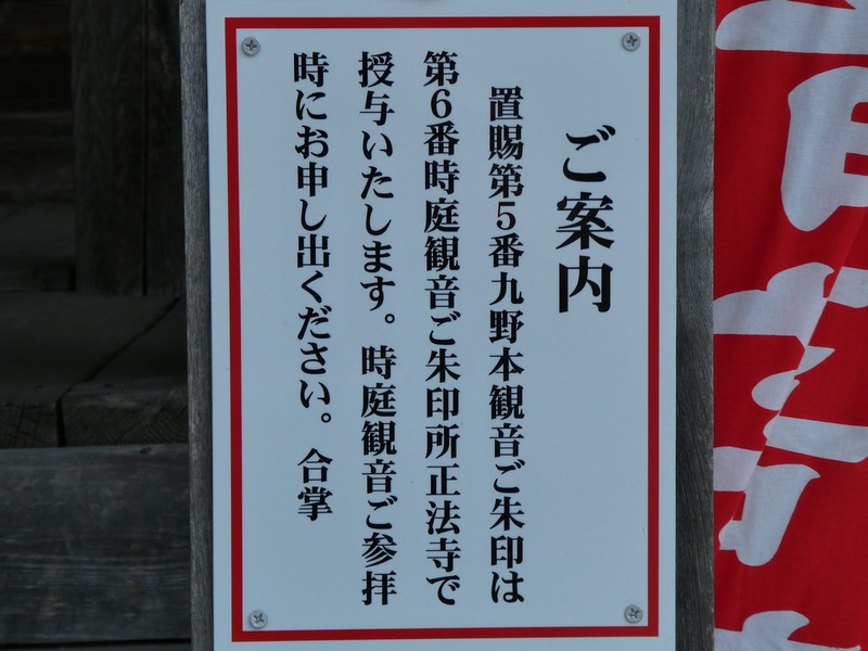 P1020061