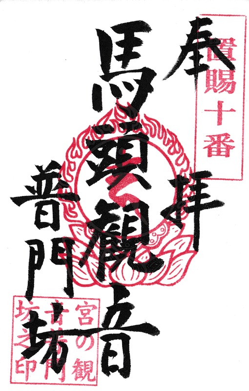 10 .