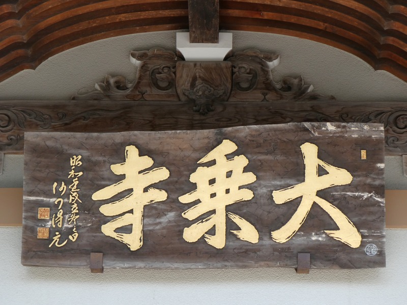 P1030090