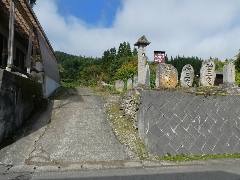P1030298