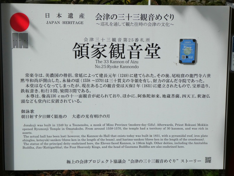 P1030285