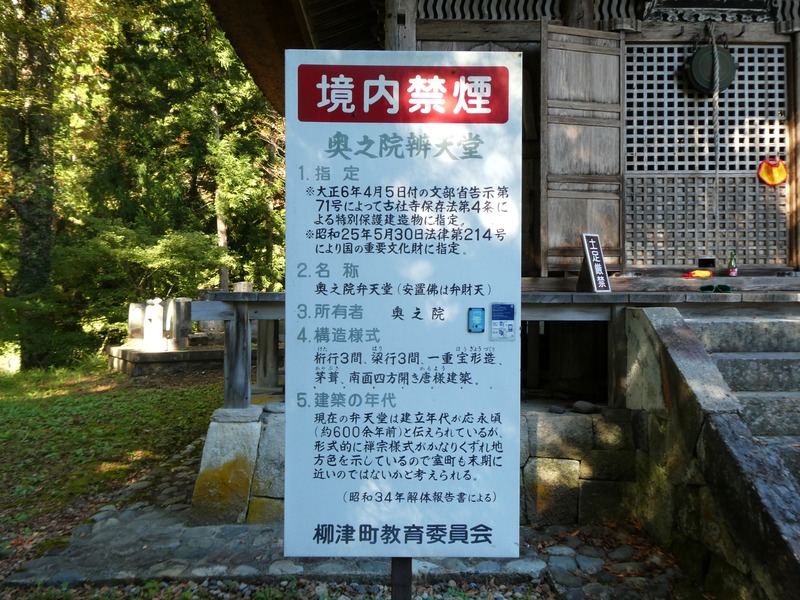 P1030396