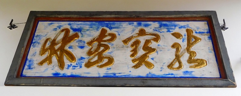 s-009