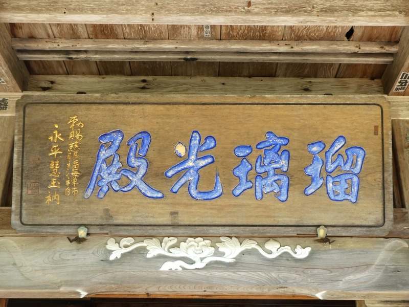 P1020650