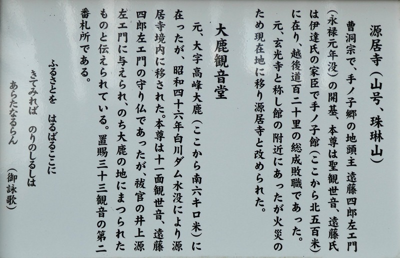 P1010843