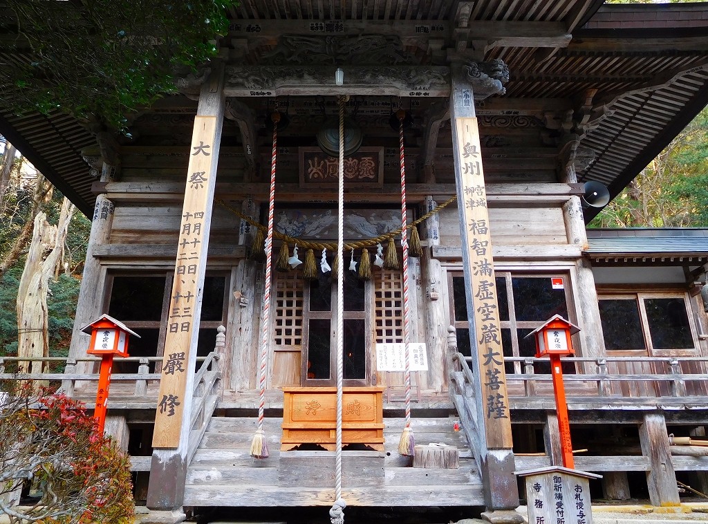 とうほく再発見延喜式内社  ( 旧桃生郡 ) 小鋭神社コメント                たーぼ