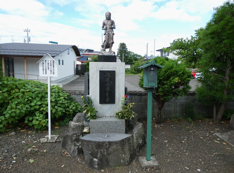 P1020905