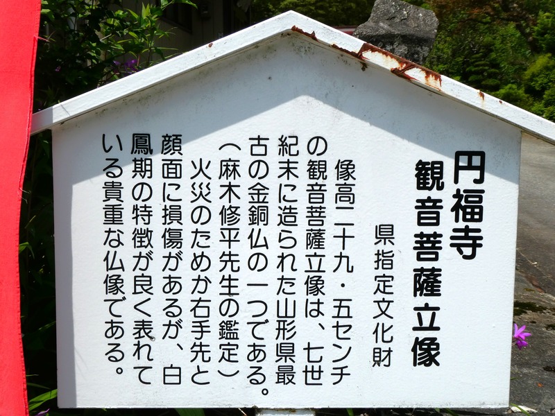 P1010937