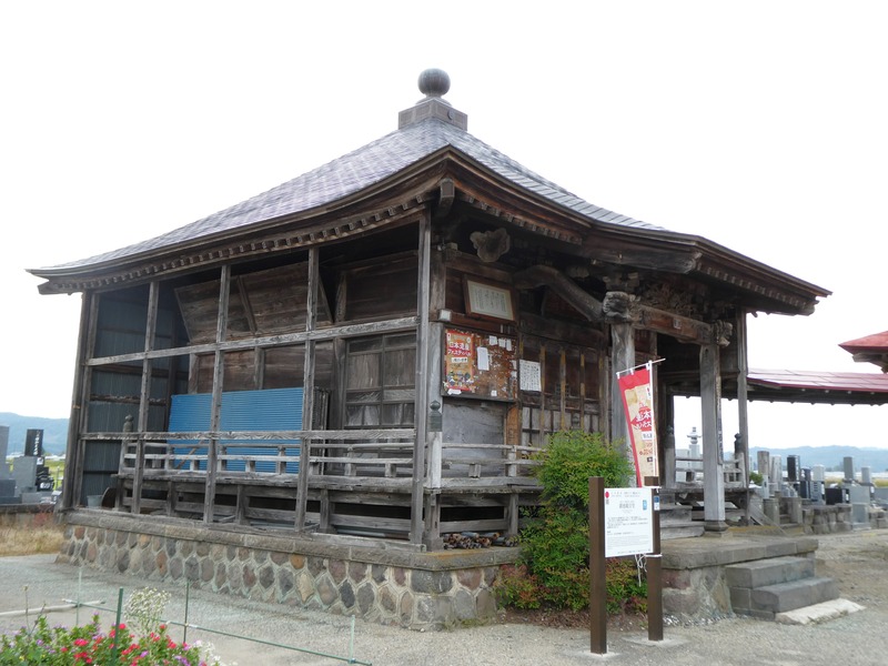 P1030598