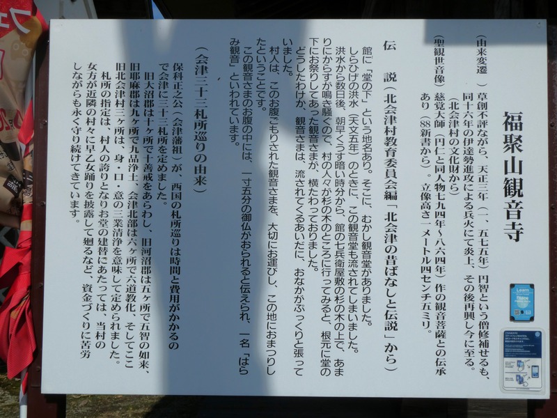 P1030106