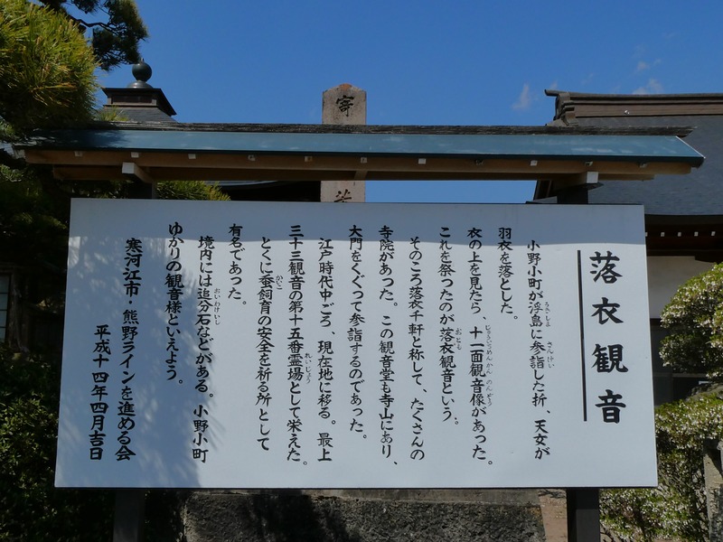 P1010376