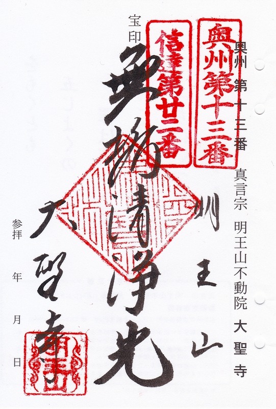 s-信達 22