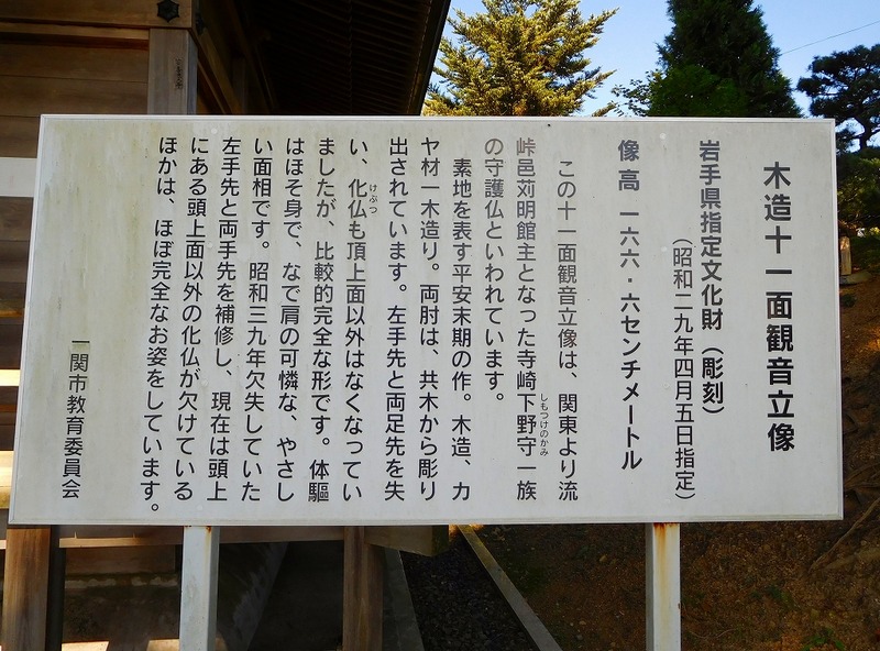 s-117