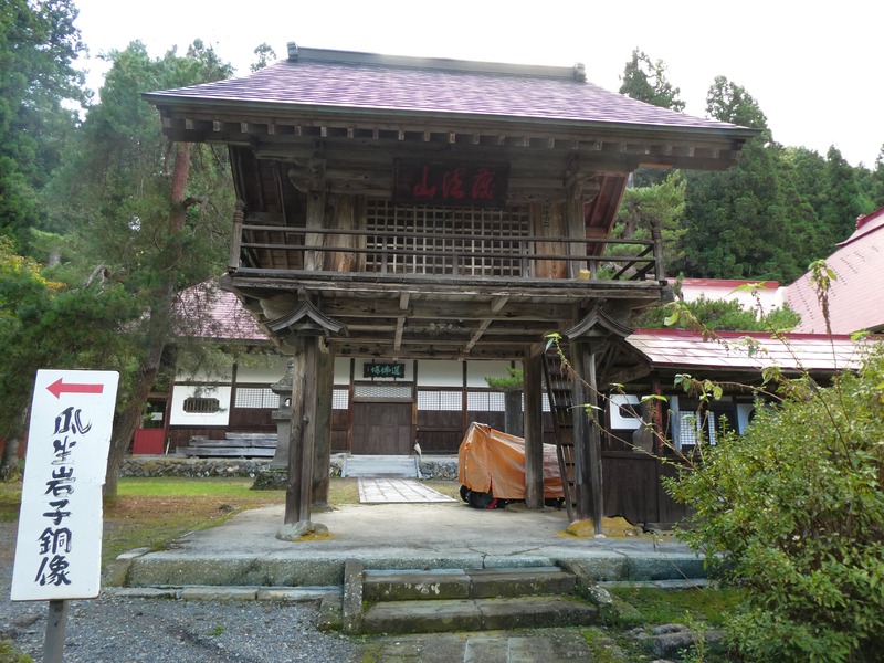 P1030428
