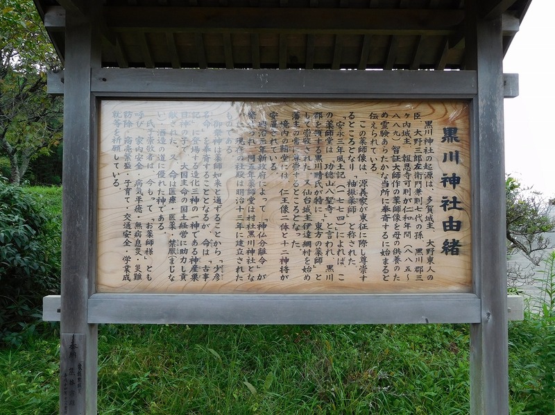 s-049