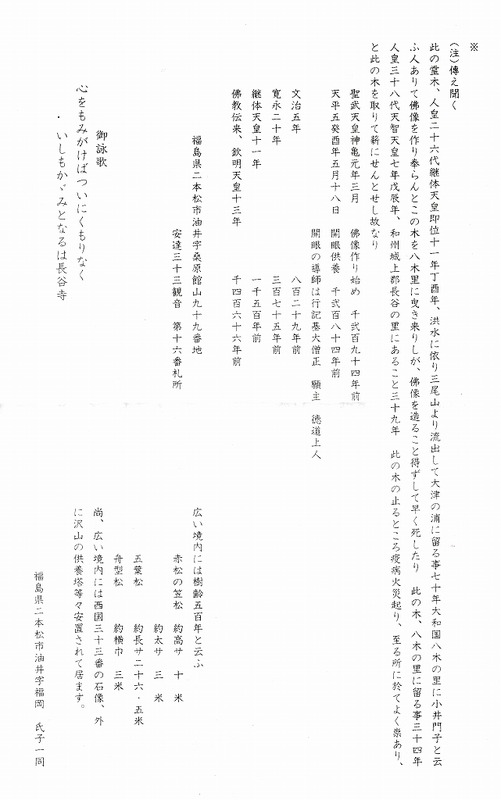 s-IMG_0002