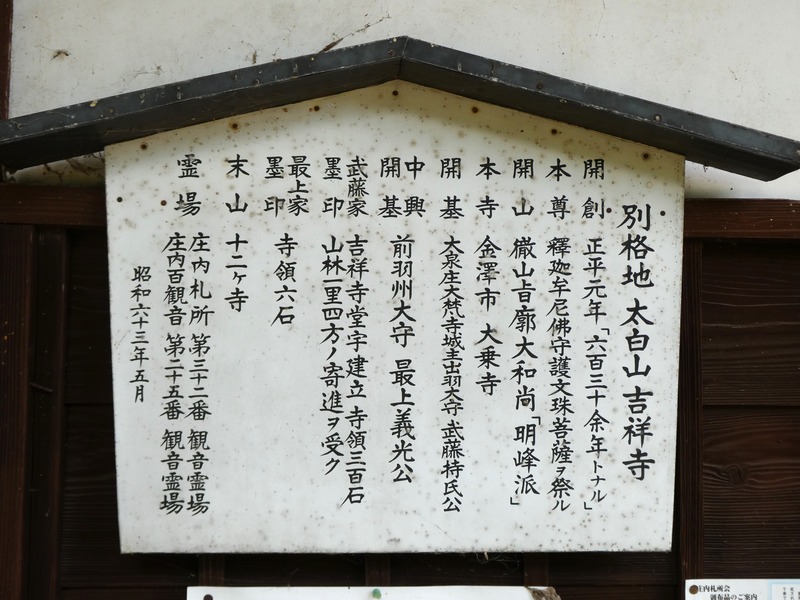 P1020712