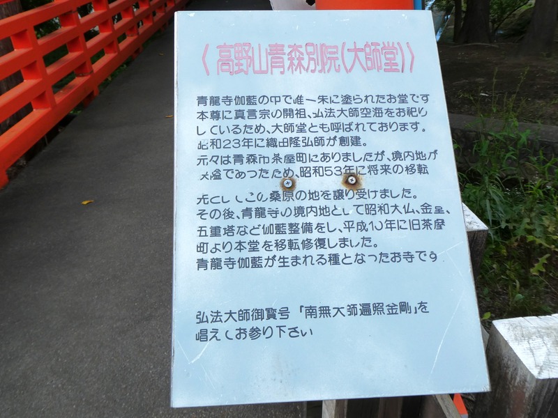 P1030032