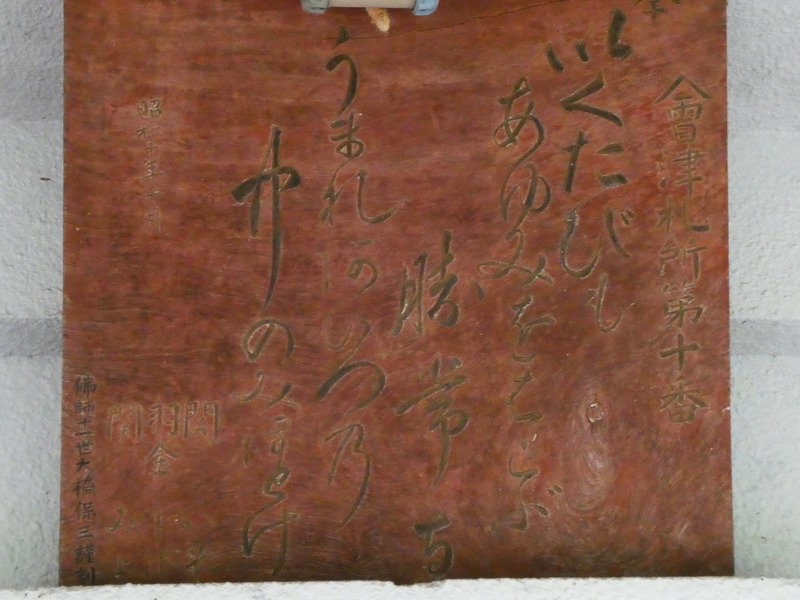 P1030536