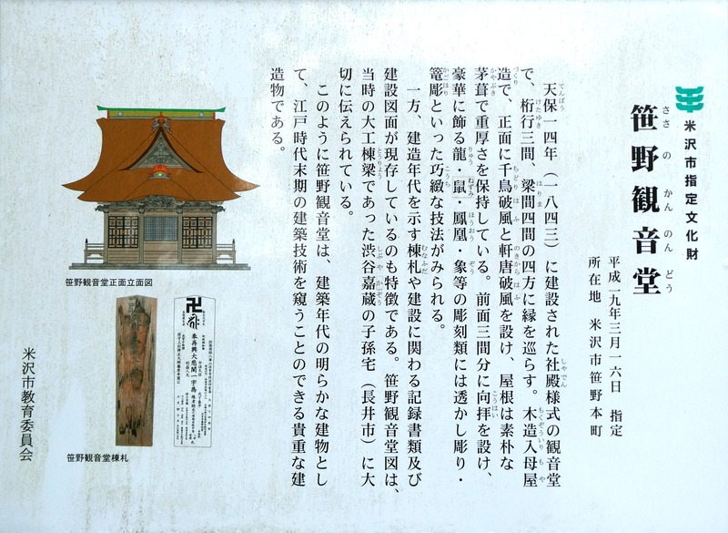 P1010769