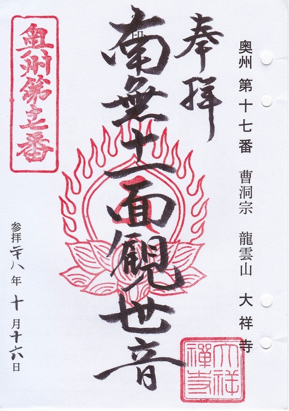 s-17