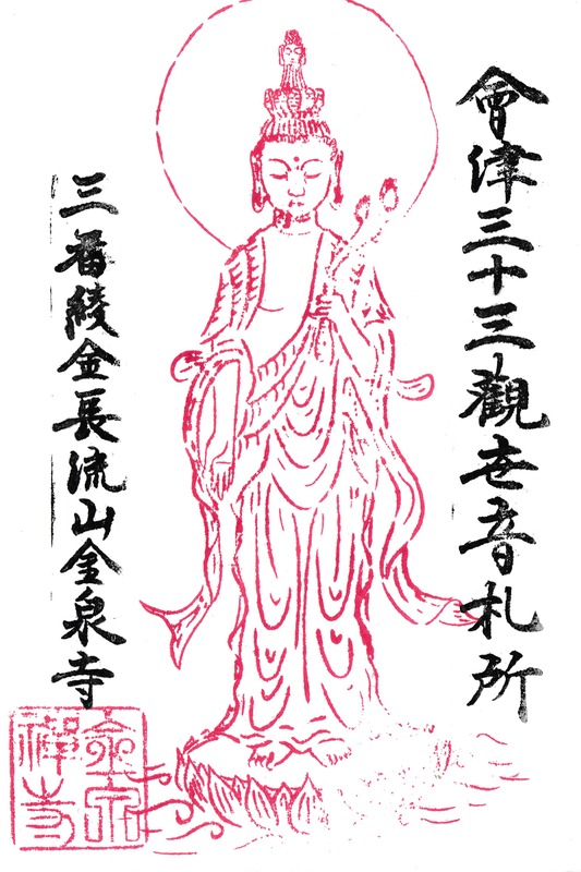 ３