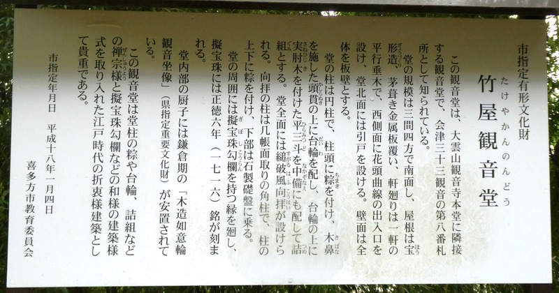 P1030509