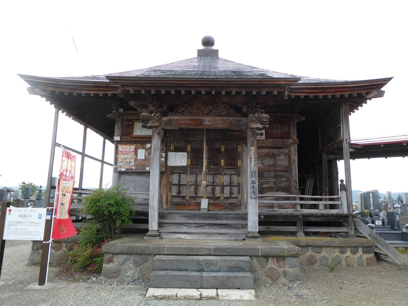 P1030601